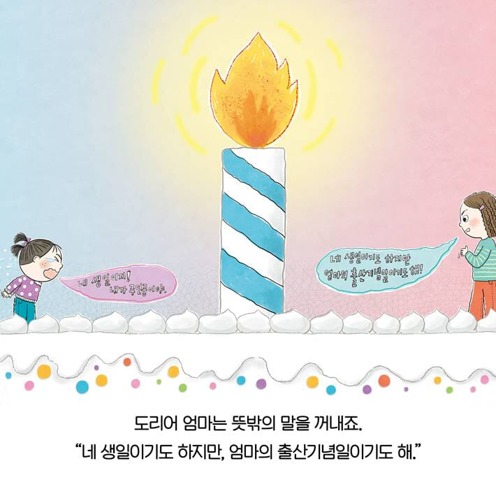 카드뉴스3
