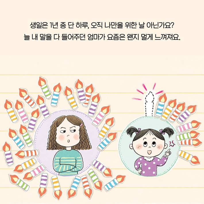 카드뉴스4
