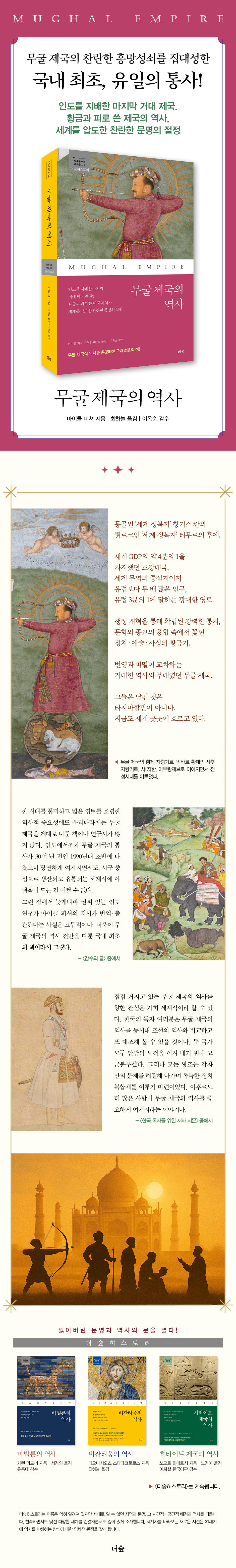 상세 이미지