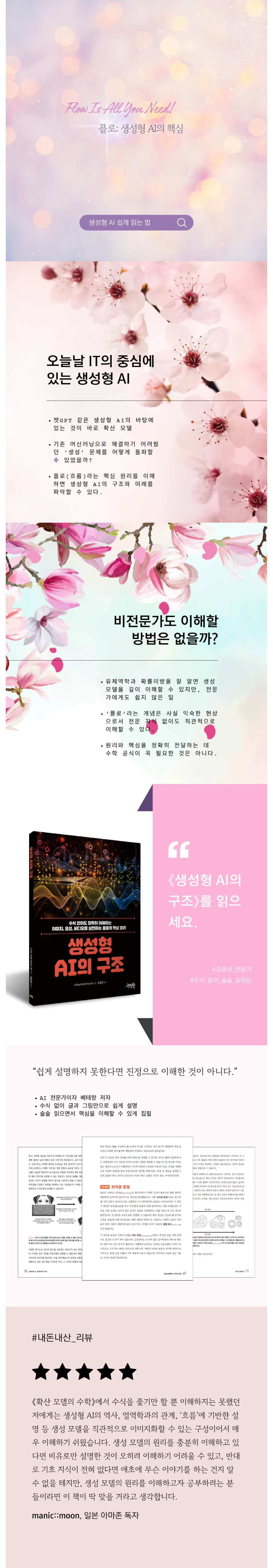 상세 이미지 1