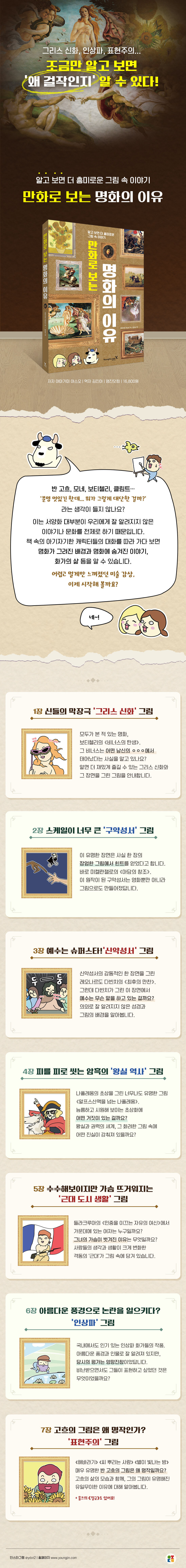 상세 이미지 1