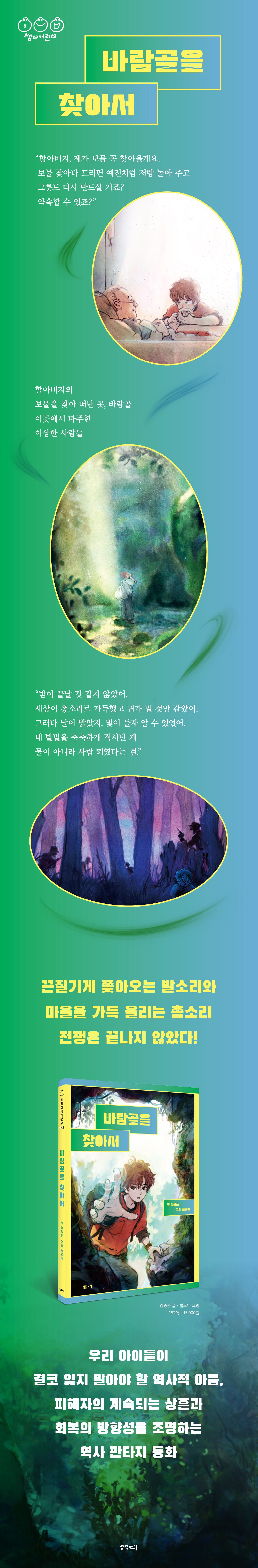 상세 이미지