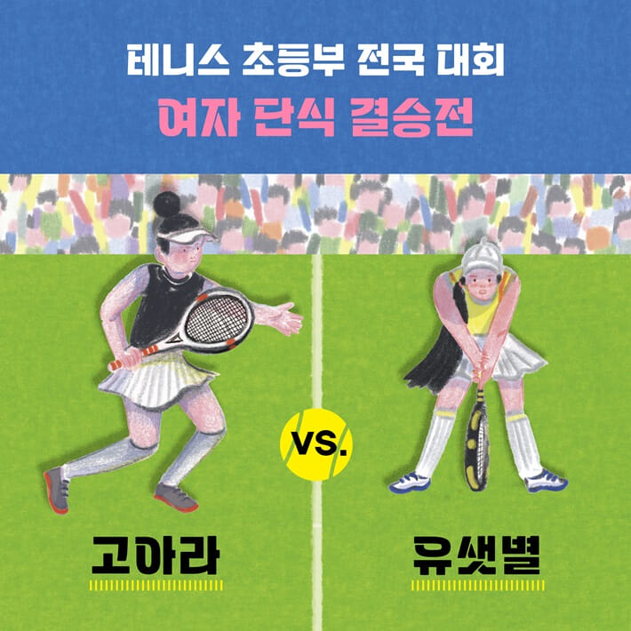 카드뉴스1
