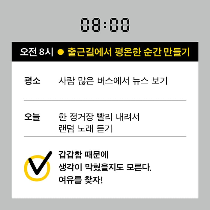 카드뉴스3