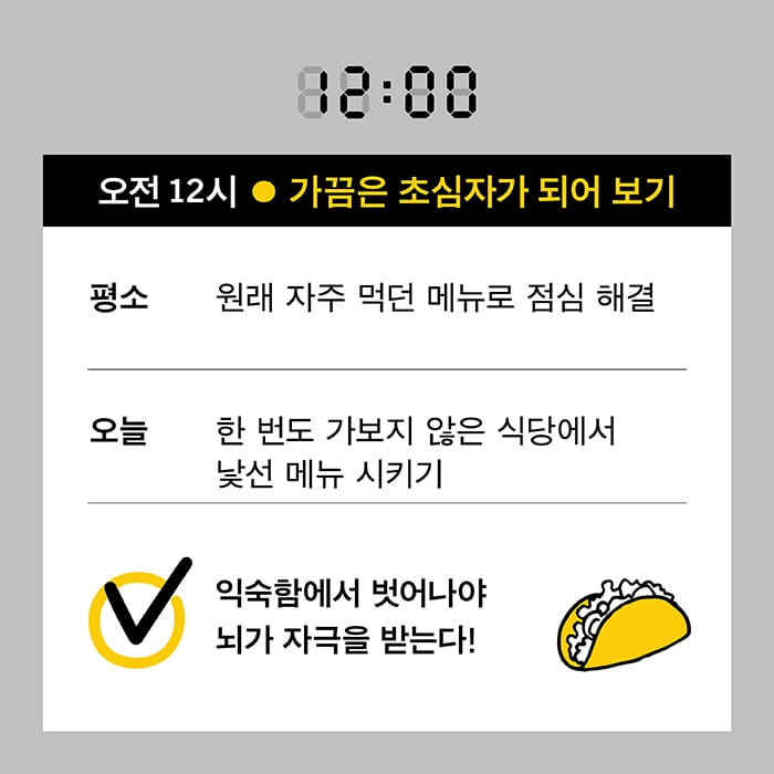 카드뉴스5