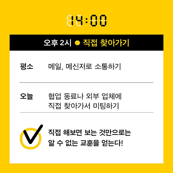 카드뉴스6