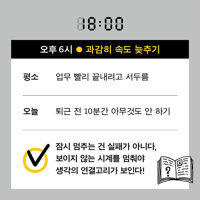 카드뉴스7