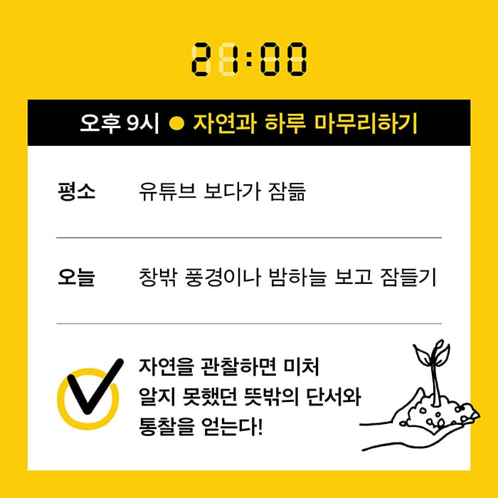 카드뉴스8