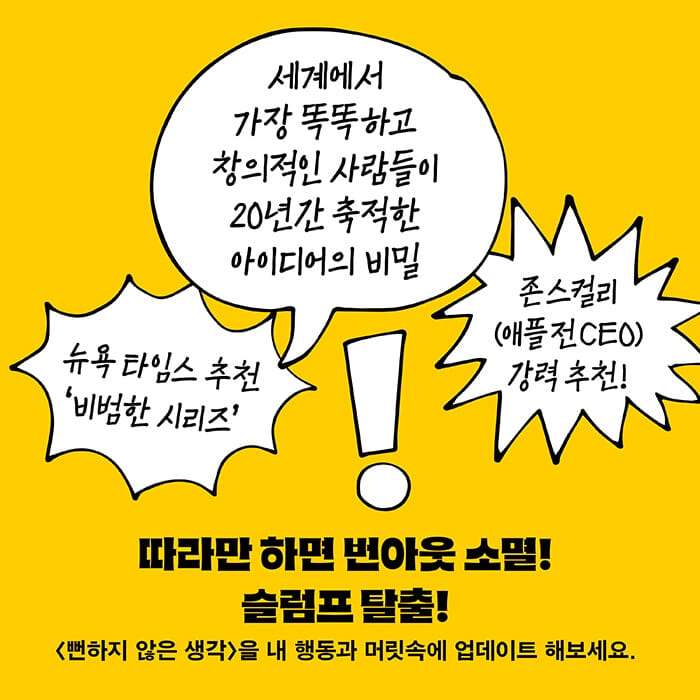 카드뉴스9