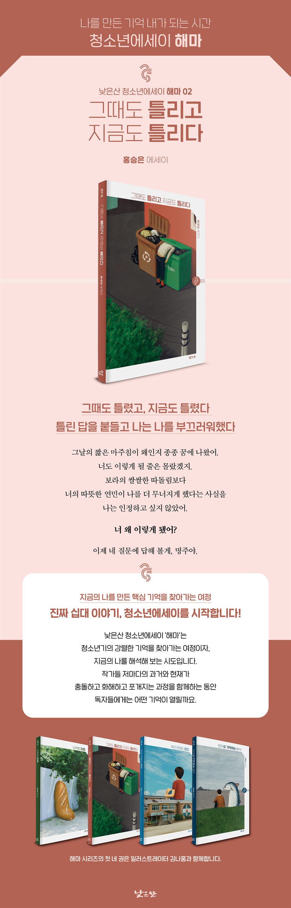 상세 이미지 1