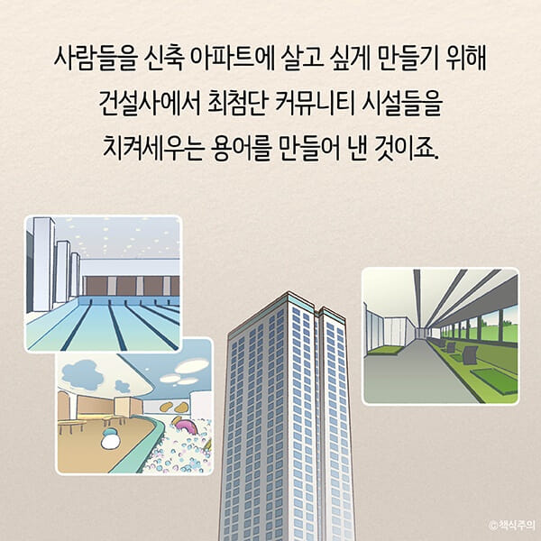 카드뉴스2