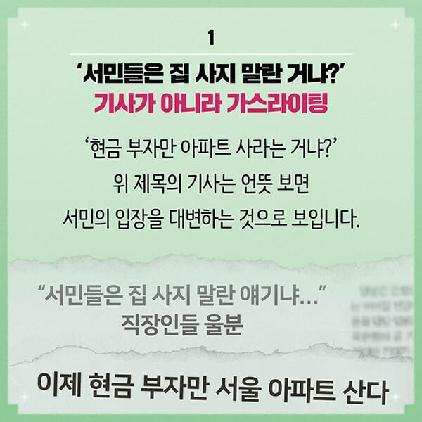 카드뉴스5