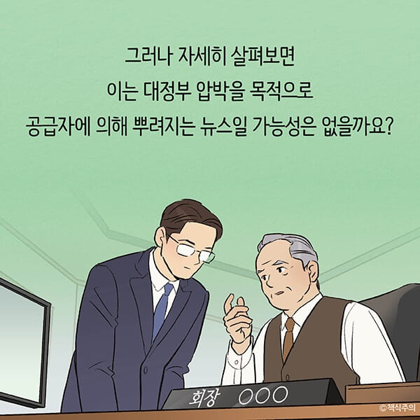 카드뉴스6