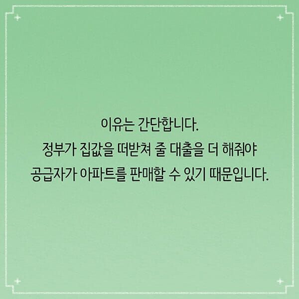 카드뉴스7