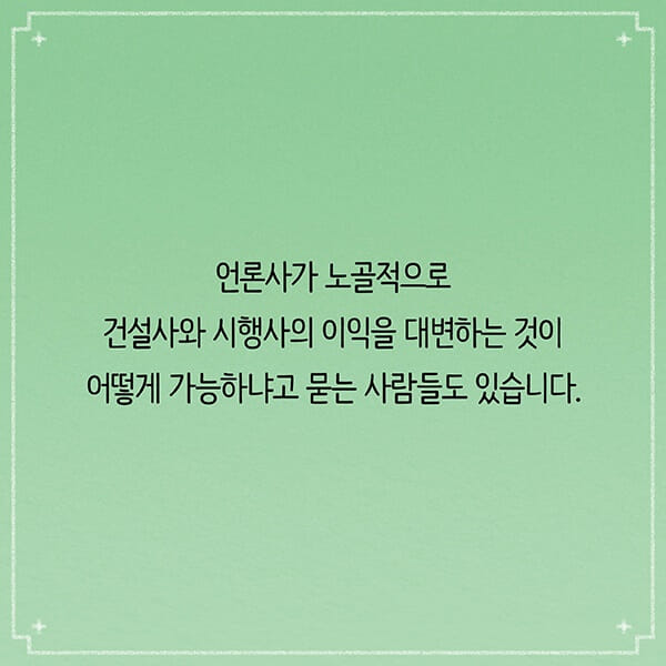 카드뉴스8