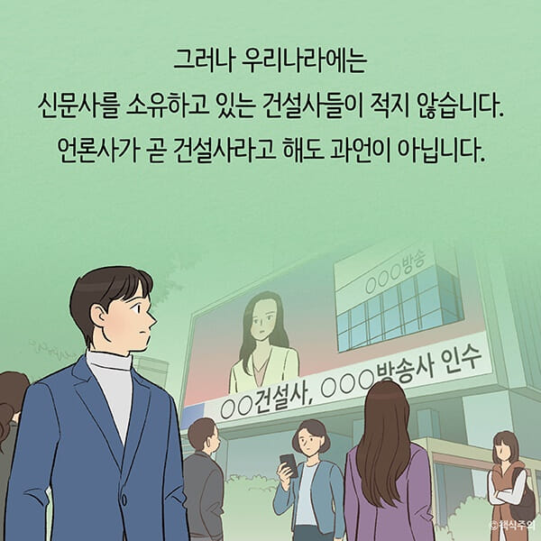 카드뉴스9