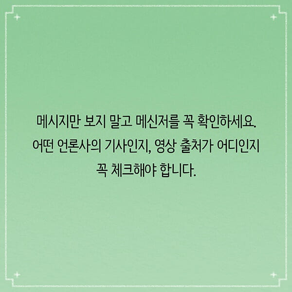 카드뉴스10