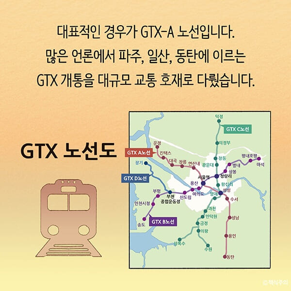 카드뉴스12
