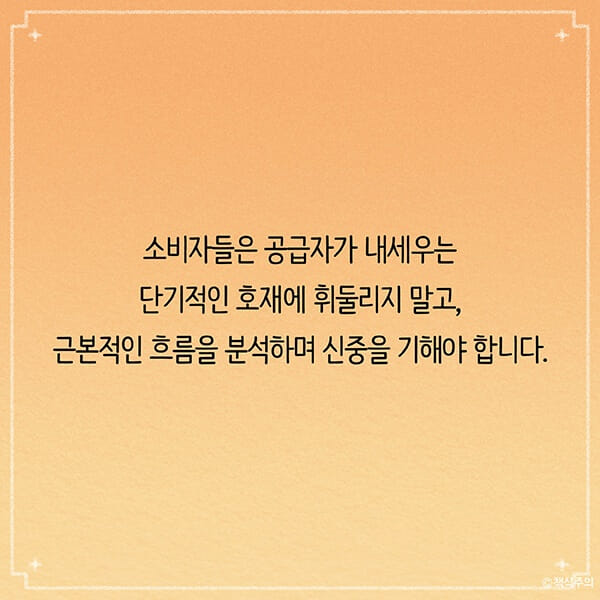 카드뉴스18