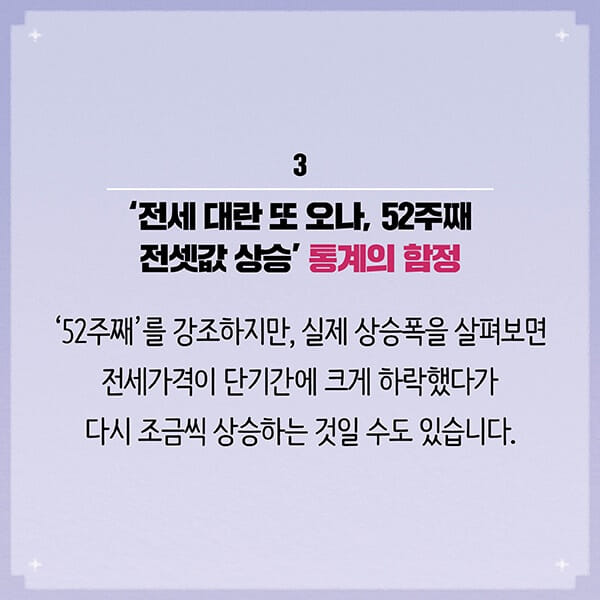 카드뉴스19
