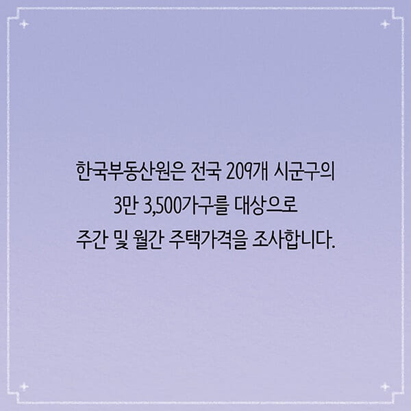 카드뉴스21