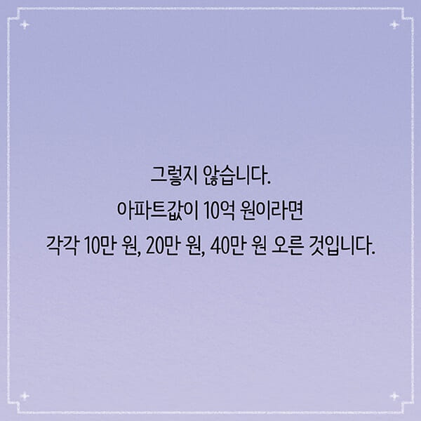 카드뉴스23