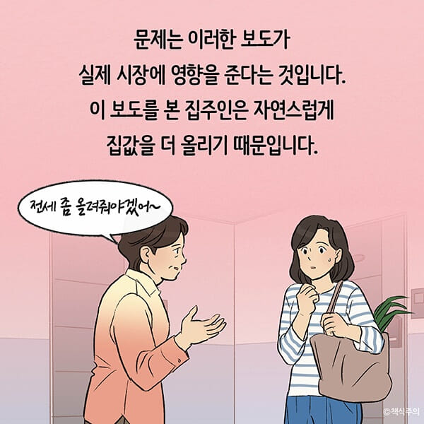 카드뉴스25