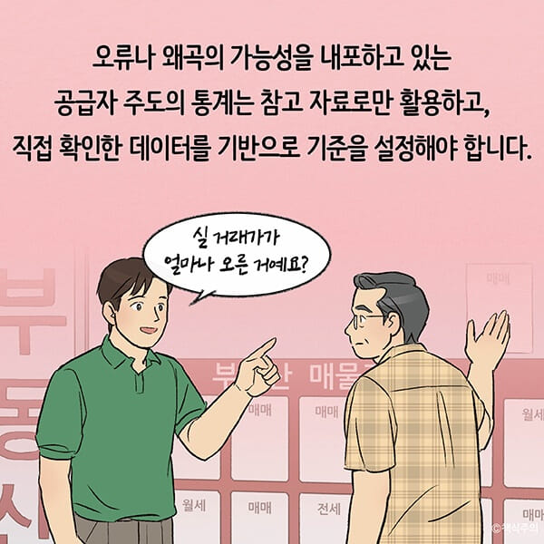 카드뉴스26