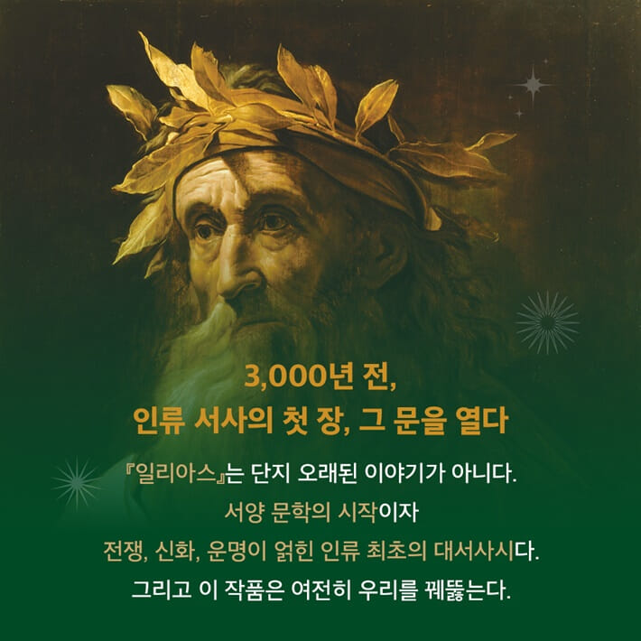 카드뉴스3