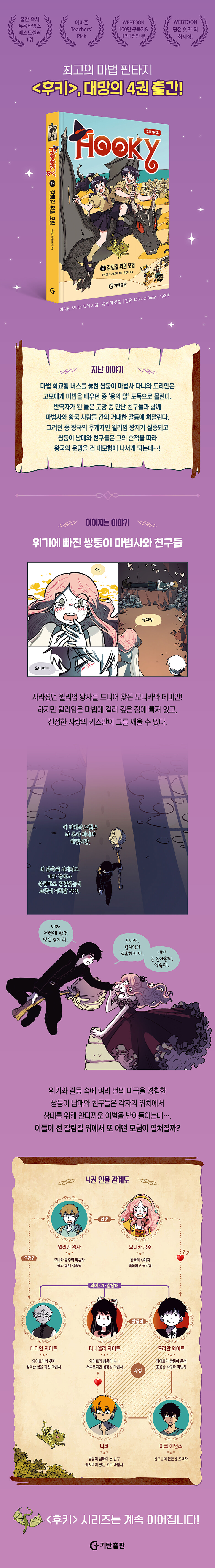 상세 이미지 1
