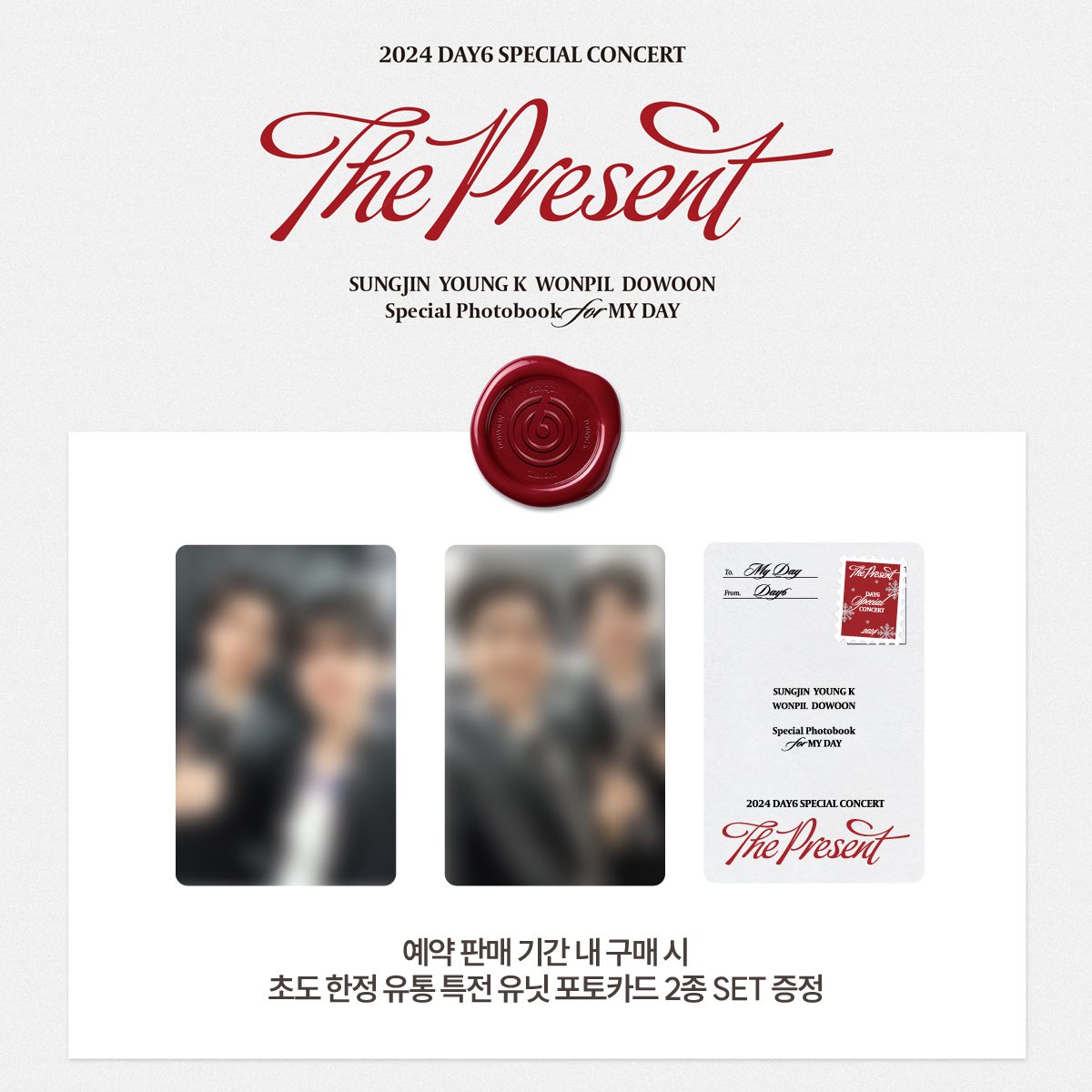 【非売品】DAY6 Everyday6 コンサートBOOK 非売品】DAY6 Everyday6 コンサートBOOK