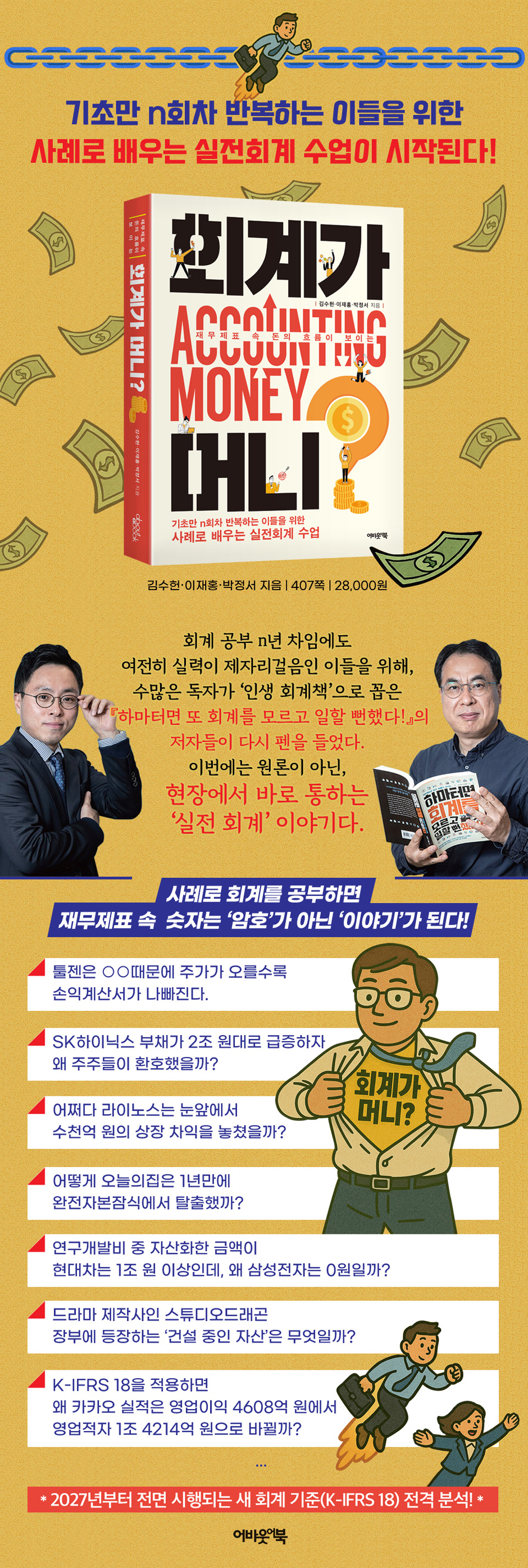 상세 이미지