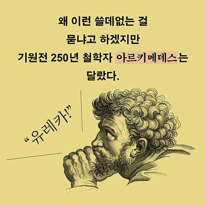 카드뉴스2