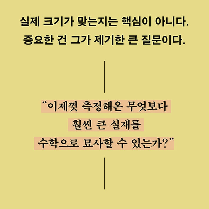 카드뉴스4