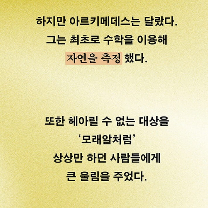 카드뉴스6