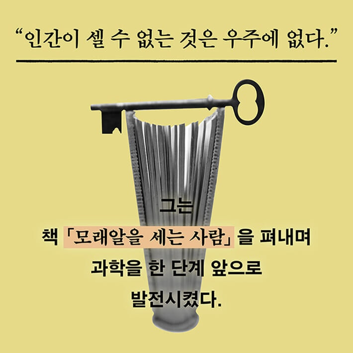 카드뉴스7