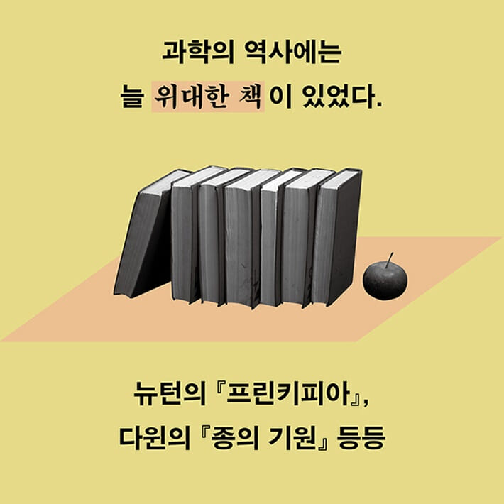카드뉴스8
