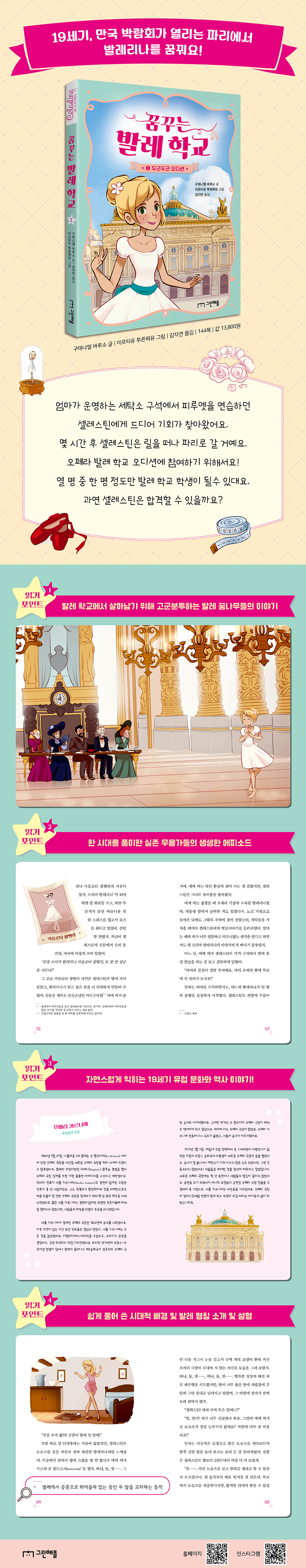 상세 이미지