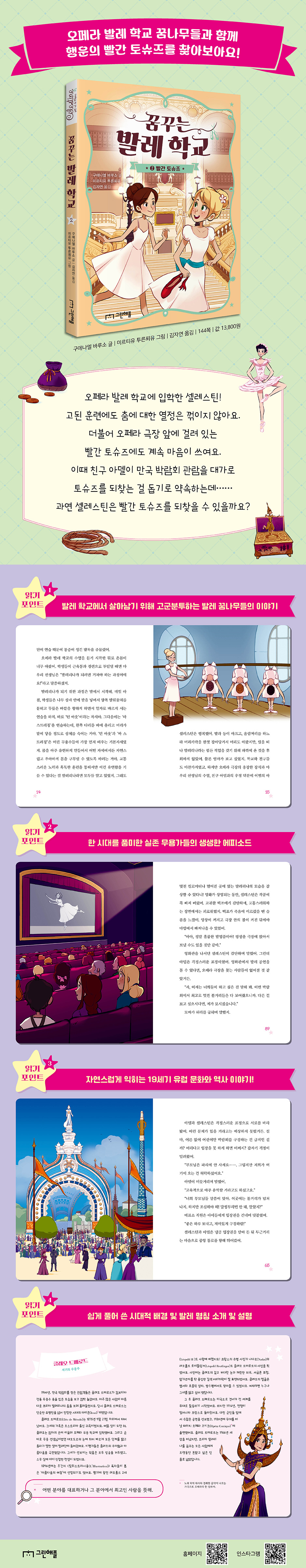 상세 이미지