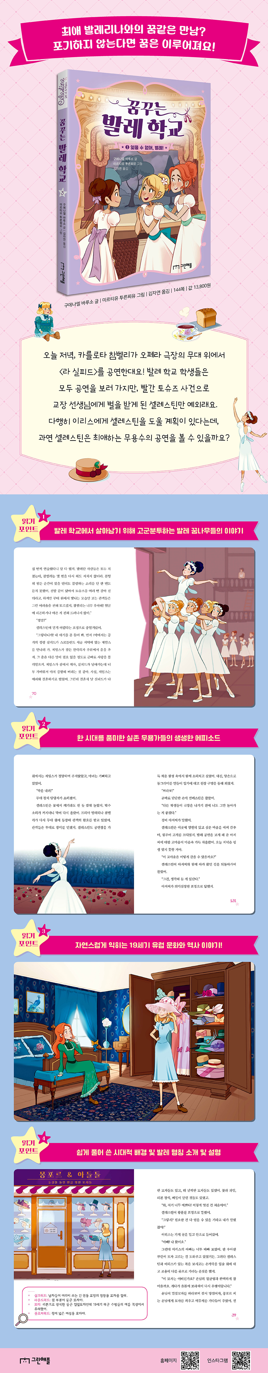 상세 이미지