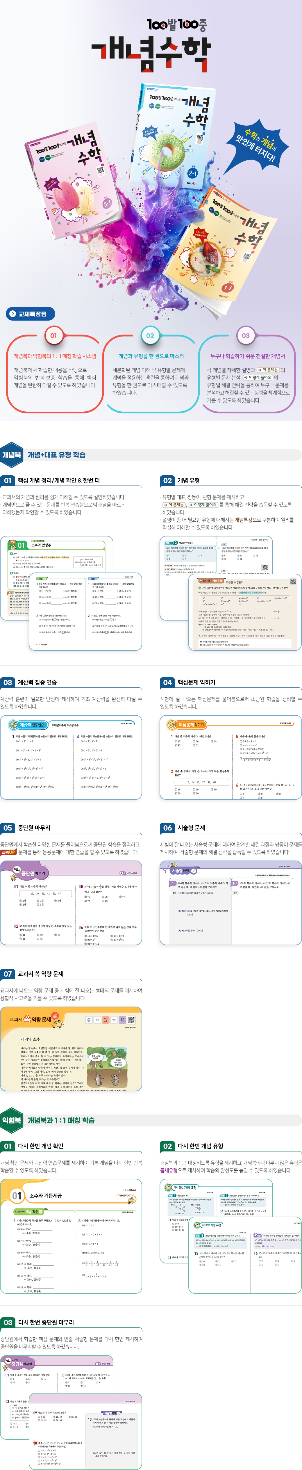 상세 이미지 1