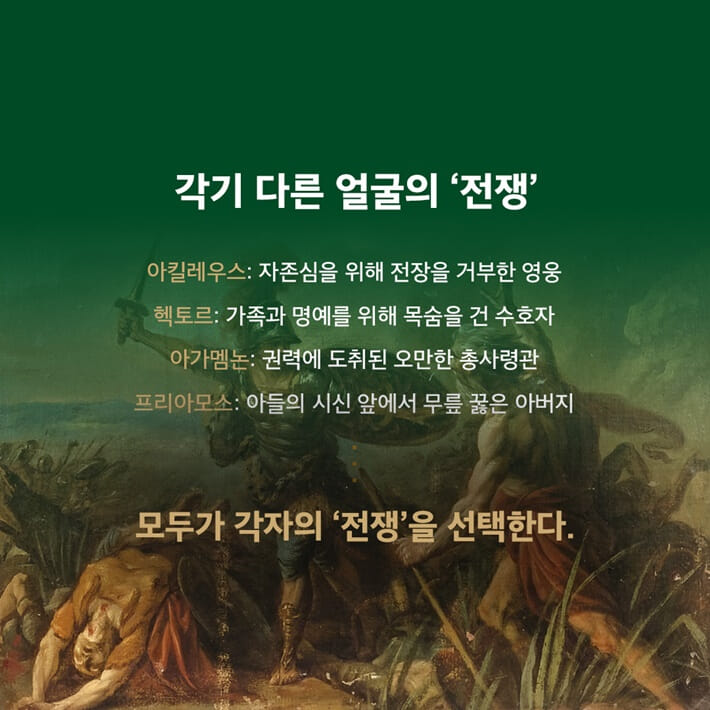 카드뉴스4