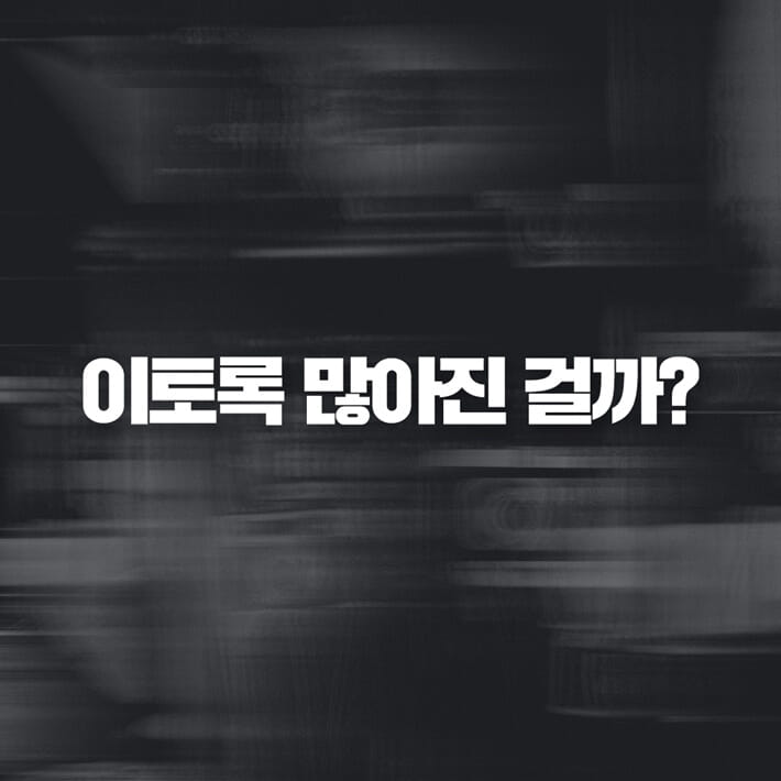 카드뉴스2