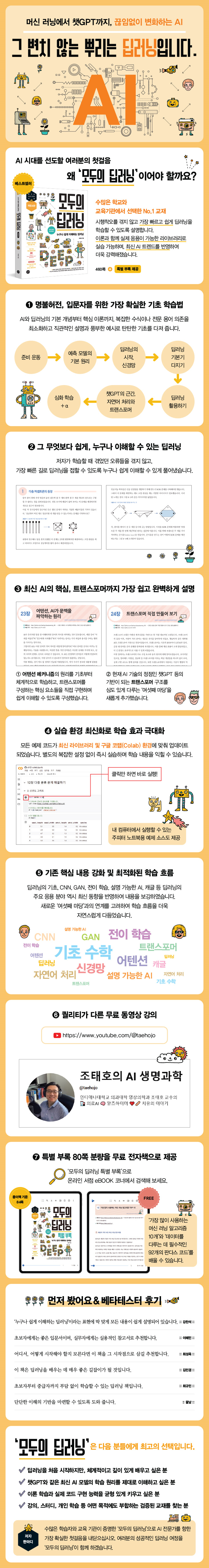 상세 이미지 1