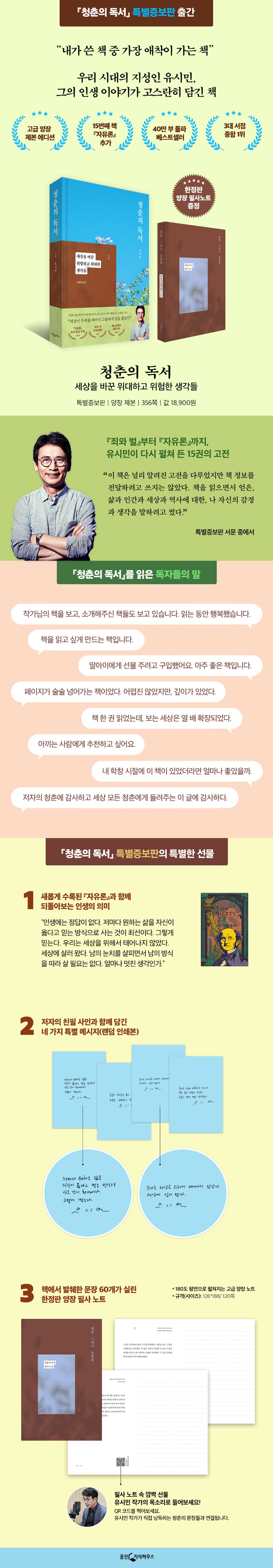 상세 이미지