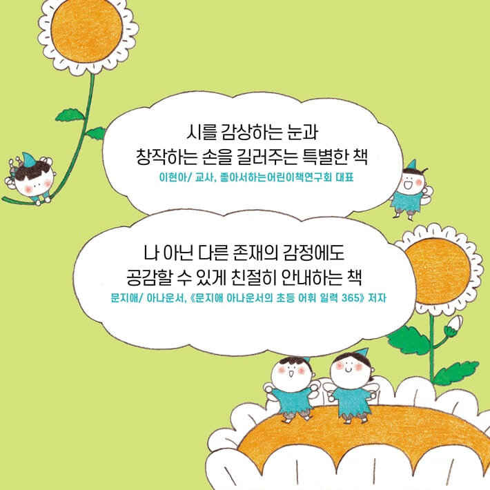 카드뉴스2