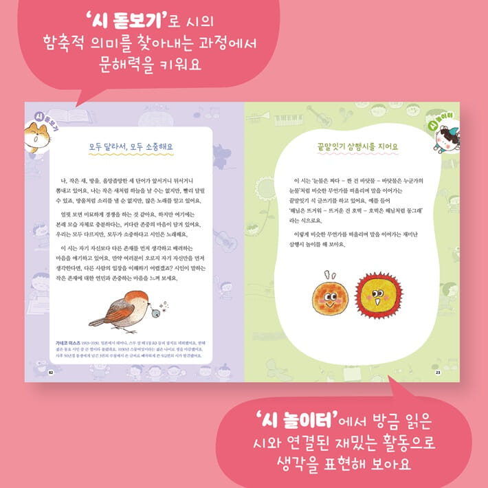 카드뉴스5