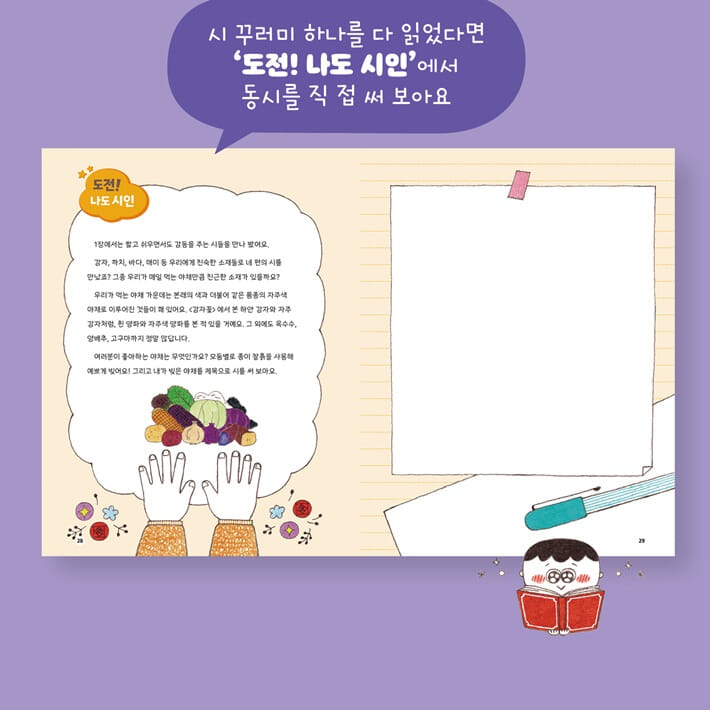 카드뉴스6