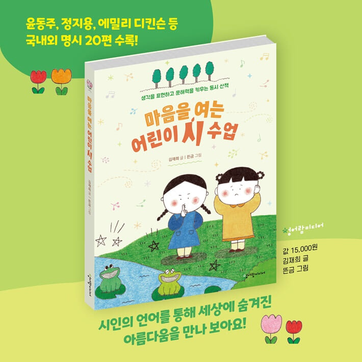 카드뉴스7