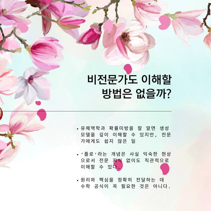 카드뉴스3